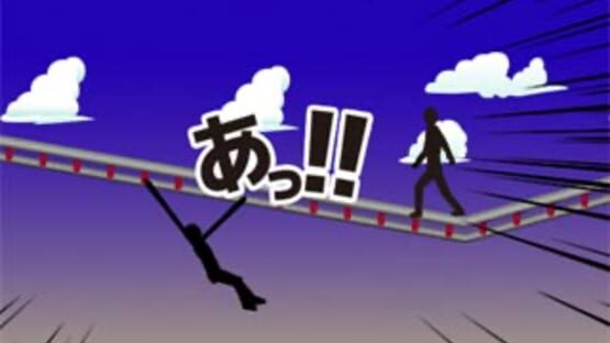 Screenshot for Untei DX