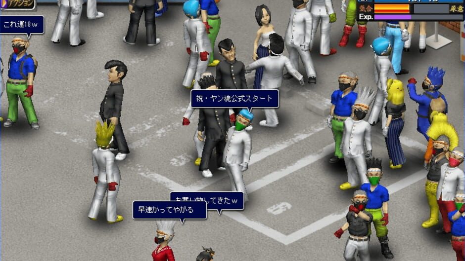 Screenshot for Shissou, Yankee Damashii
