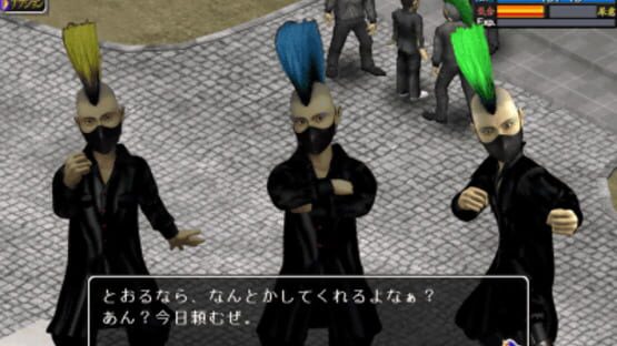 Screenshot for Shissou, Yankee Damashii