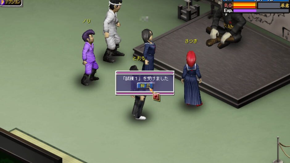 Screenshot for Shissou, Yankee Damashii