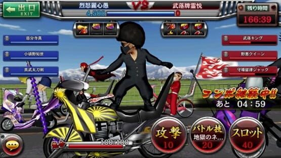 Screenshot for Shissou, Yankee Damashii