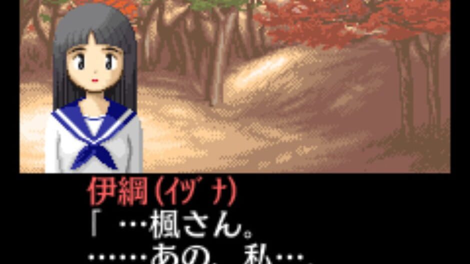 Screenshot for Tantei Kibukawa Ryousuke Jiken-tan: Vol. 4 - Shirasagi ni Aka no Hane