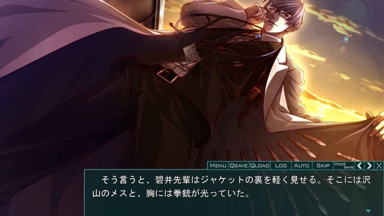 Screenshot for Omega Vampire