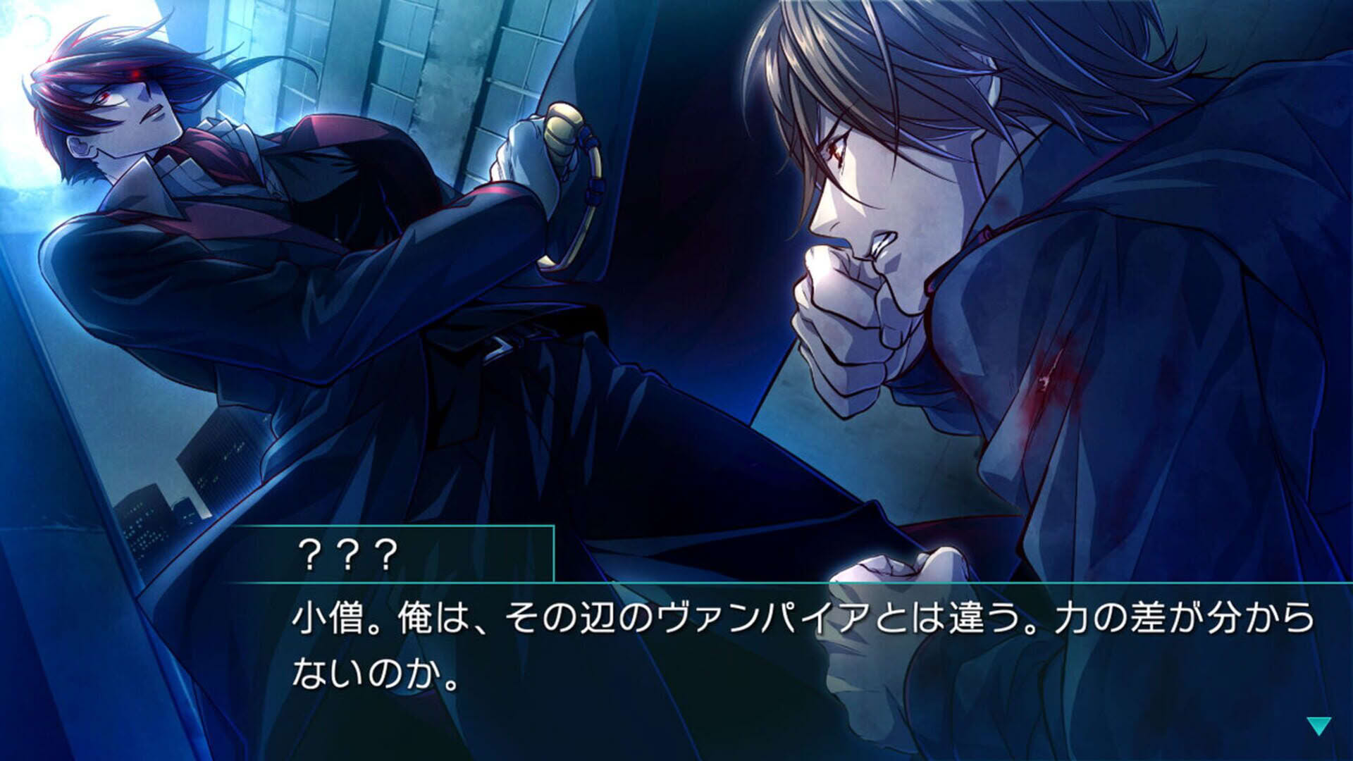 Screenshot for Omega Vampire