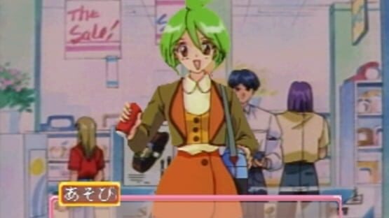 Screenshot for Wedding Peach: Doki-doki Oironaoshi