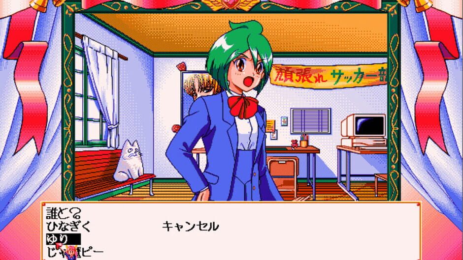 Screenshot for Wedding Peach