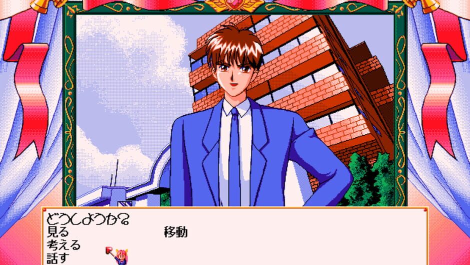 Screenshot for Wedding Peach