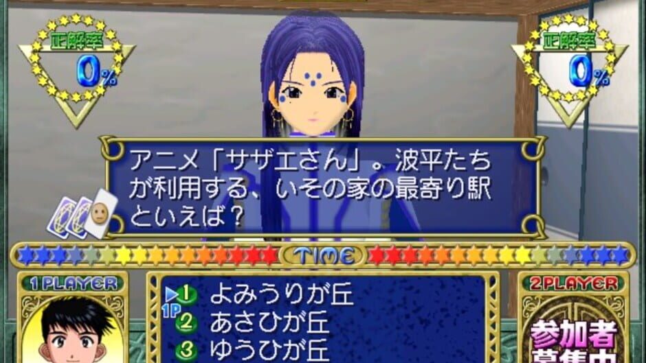 Screenshot for Quiz Aa! Megami-sama: Tatakau Tsubasa to Tomoni