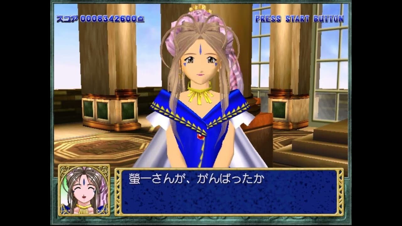 Screenshot for Quiz Aa! Megami-sama: Tatakau Tsubasa to Tomoni
