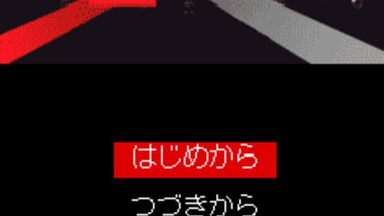 Screenshot for Tantei Kibukawa Ryousuke Jiken-tan: Vol. 6 - Tsuikou Saku Jiken