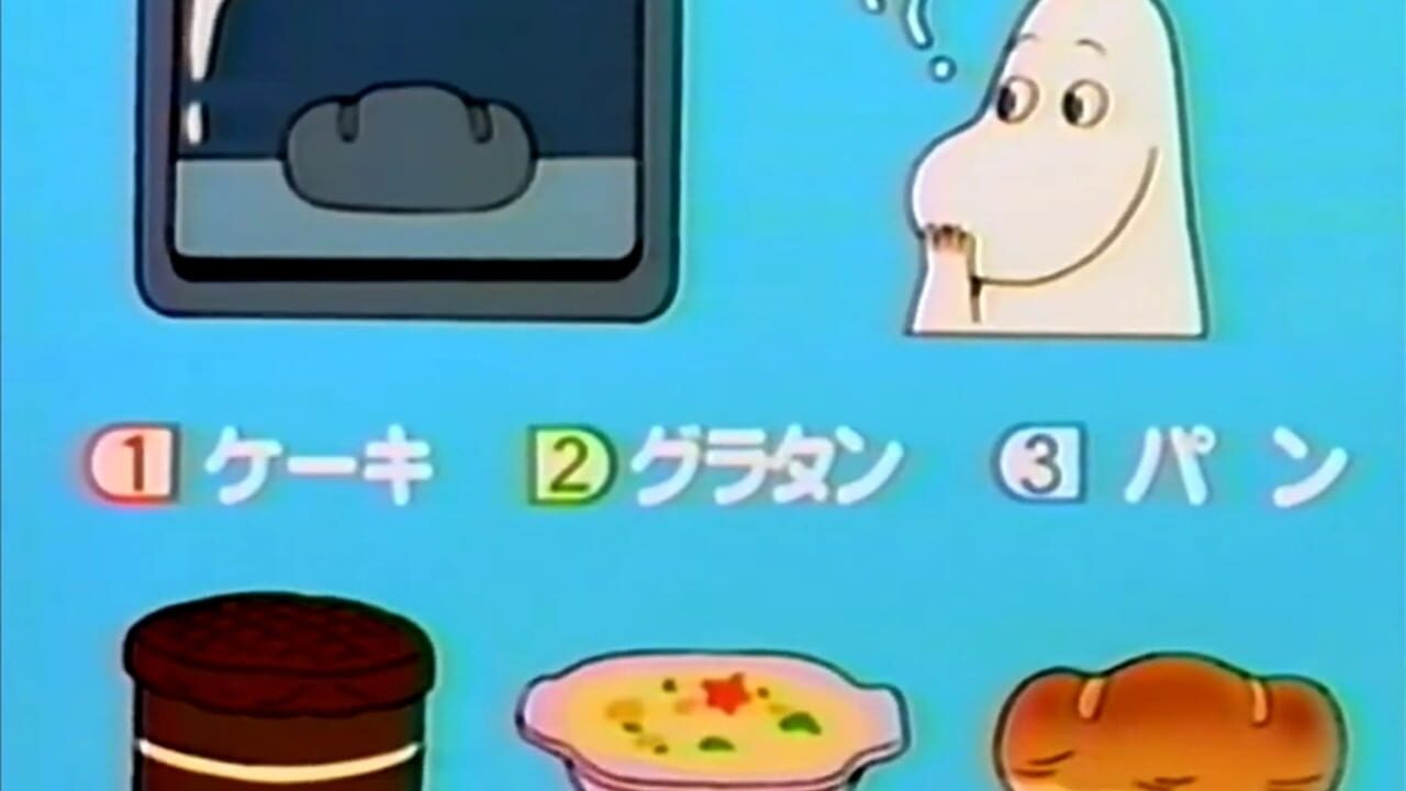 Screenshot for Moomin no Suteki na Present
