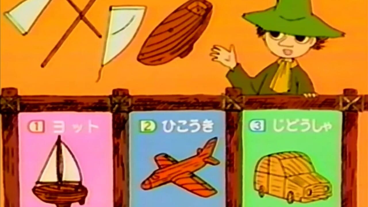 Screenshot for Moomin no Suteki na Present