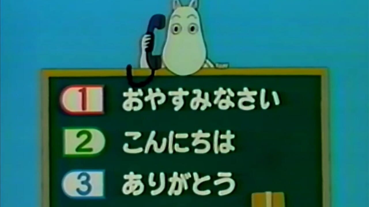 Screenshot for Moomin no Suteki na Present