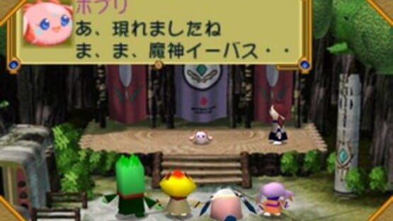 Screenshot for Purumui Purumui