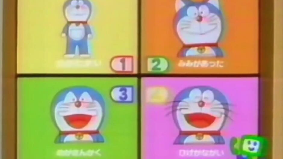 Screenshot for Doraemon: Doraemon no Nandemo Quiz Pocket