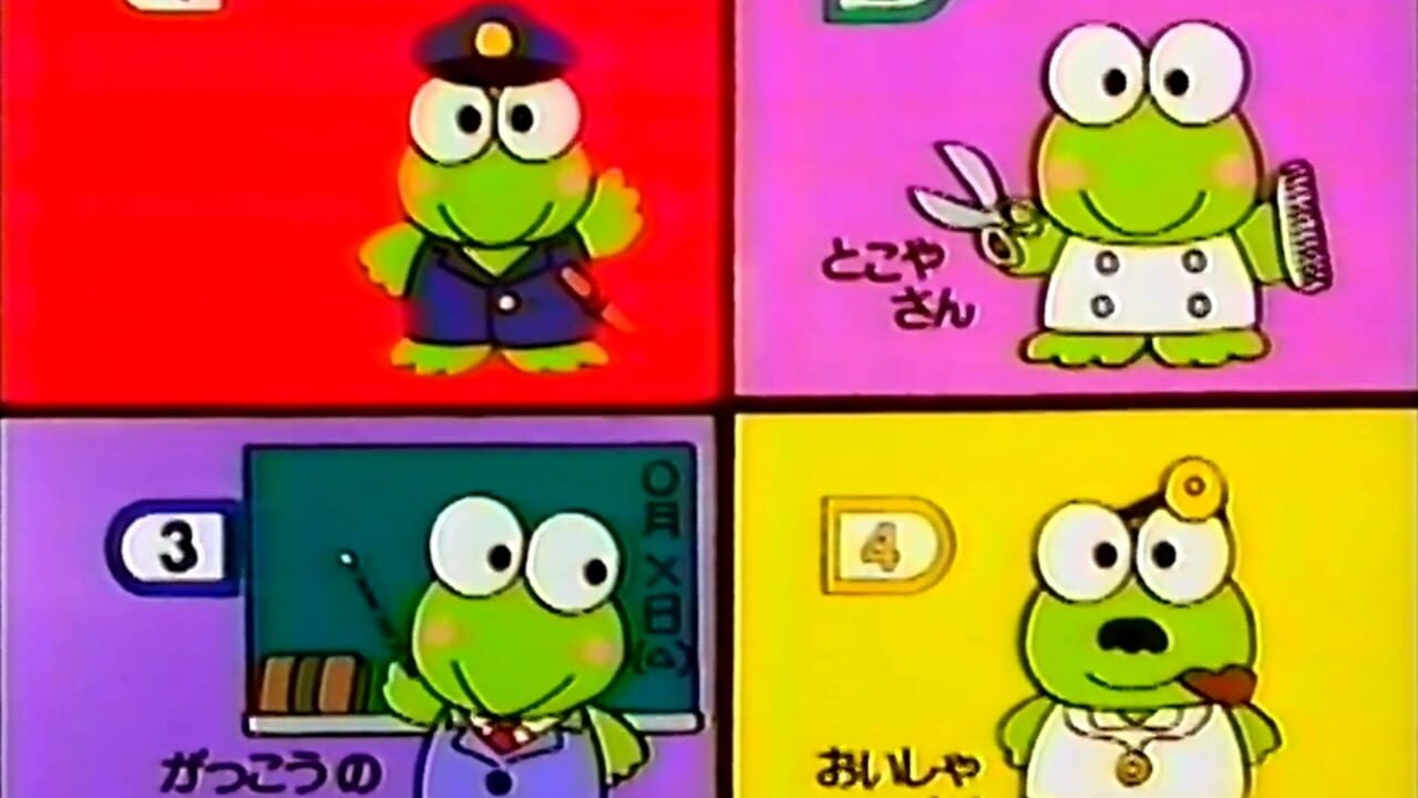 Screenshot for Kero Kero Keroppi: Issho ni Asobou