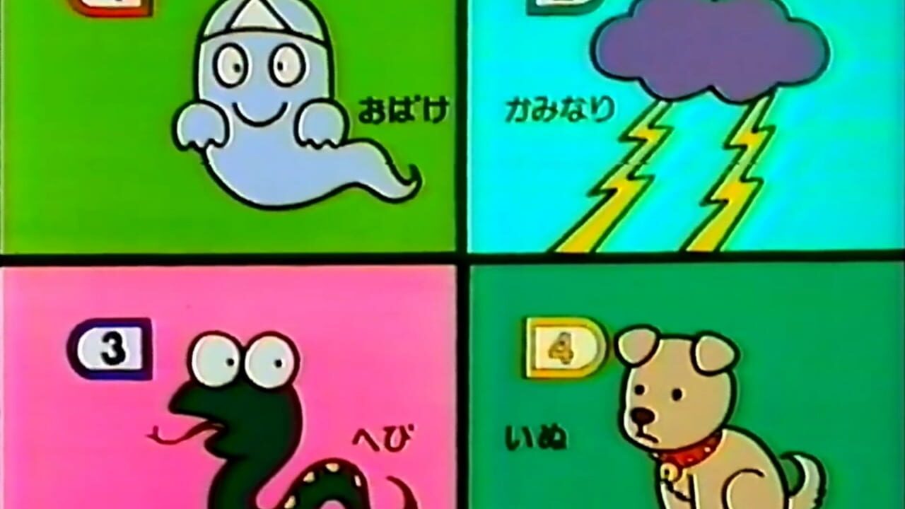Screenshot for Kero Kero Keroppi: Issho ni Asobou