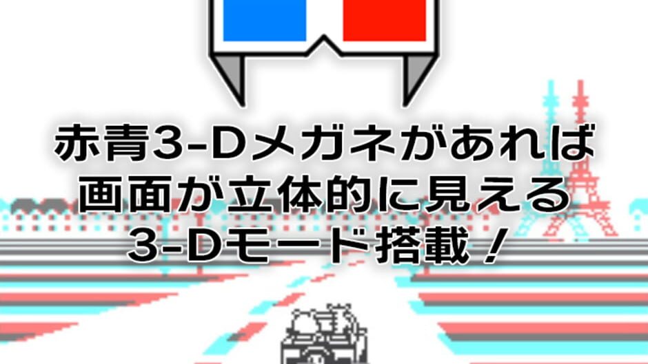 Screenshot for Tondemo Nishibuuki 2: Paris Boutard Rally