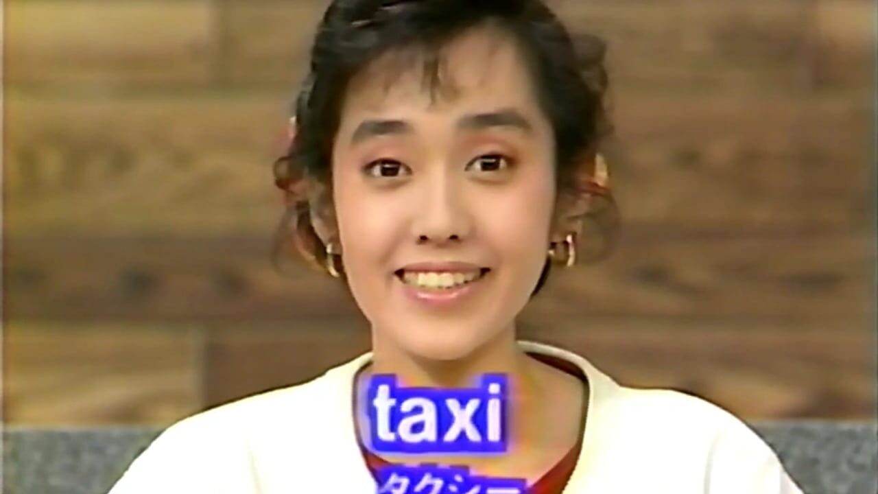 Screenshot for Yu Hayami no American Kids: Eigo de Tango