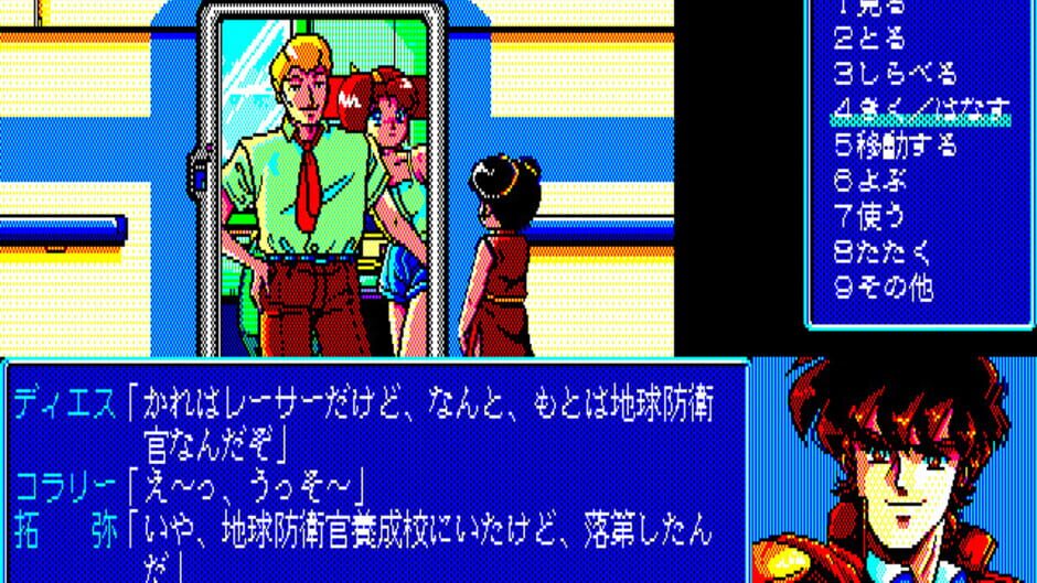 Screenshot for Prontis