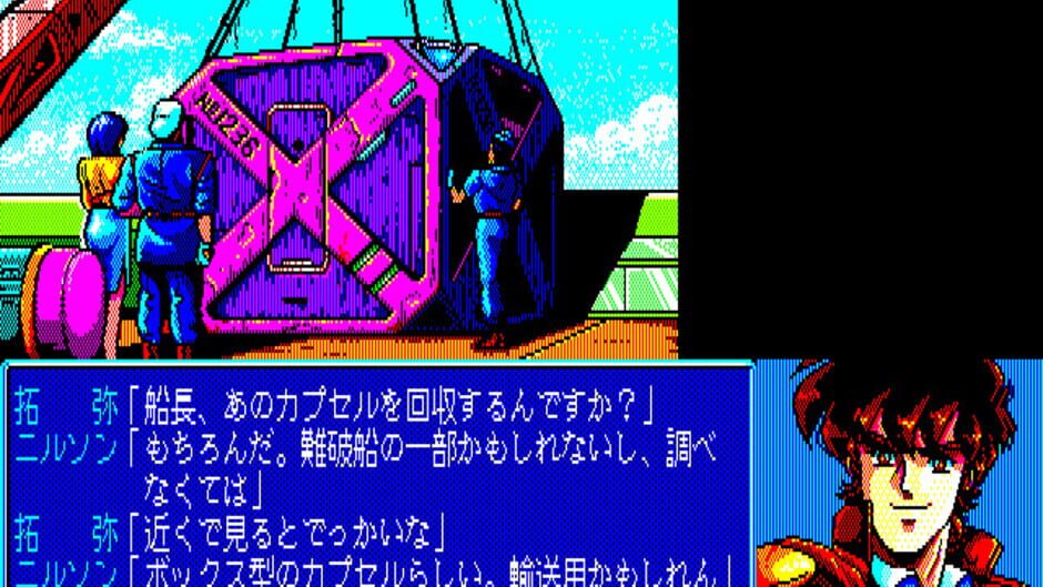 Screenshot for Prontis