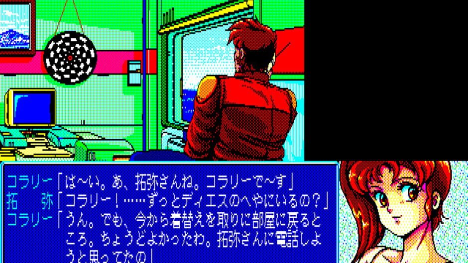 Screenshot for Prontis