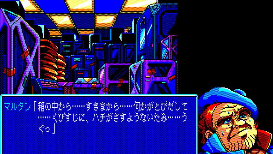 Screenshot for Prontis