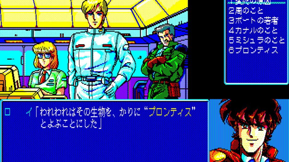 Screenshot for Prontis