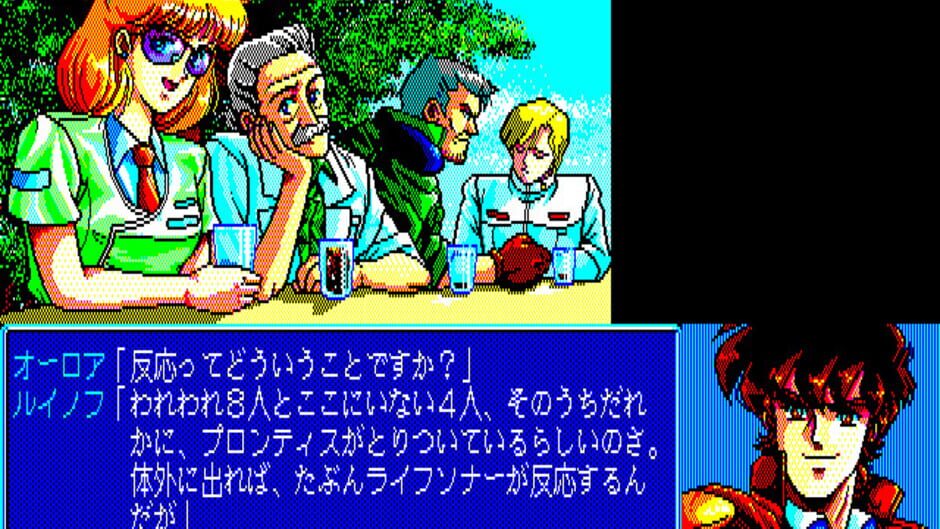 Screenshot for Prontis