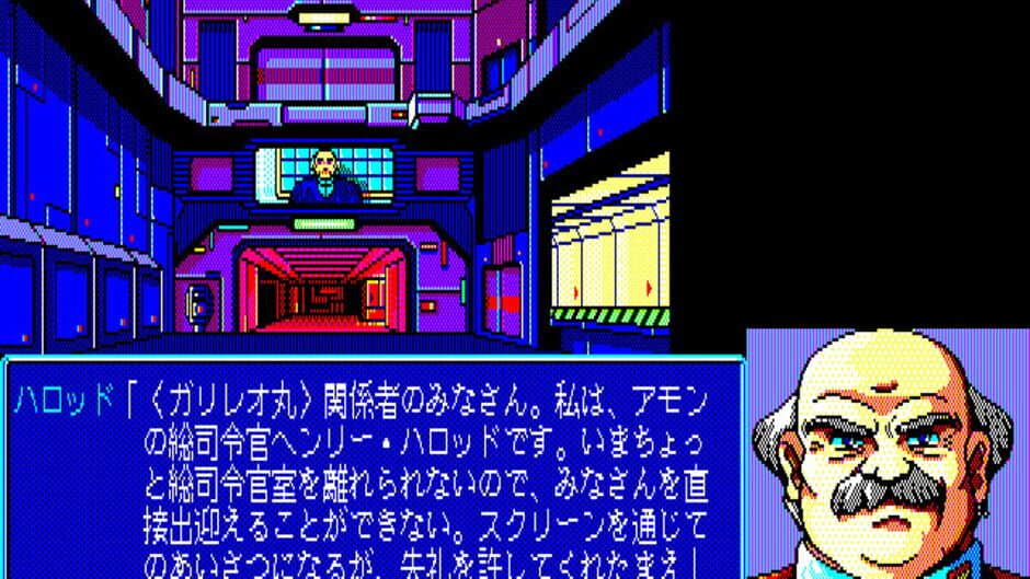 Screenshot for Prontis