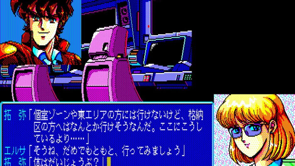 Screenshot for Prontis