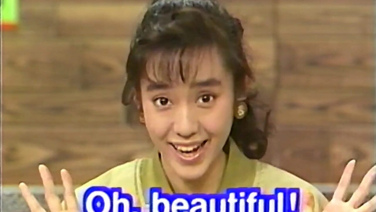 Screenshot for Yu Hayami no American Kids: Eigo de Bikkuri