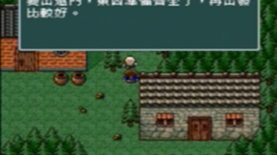 Screenshot for Xié'è Zhīzǐ