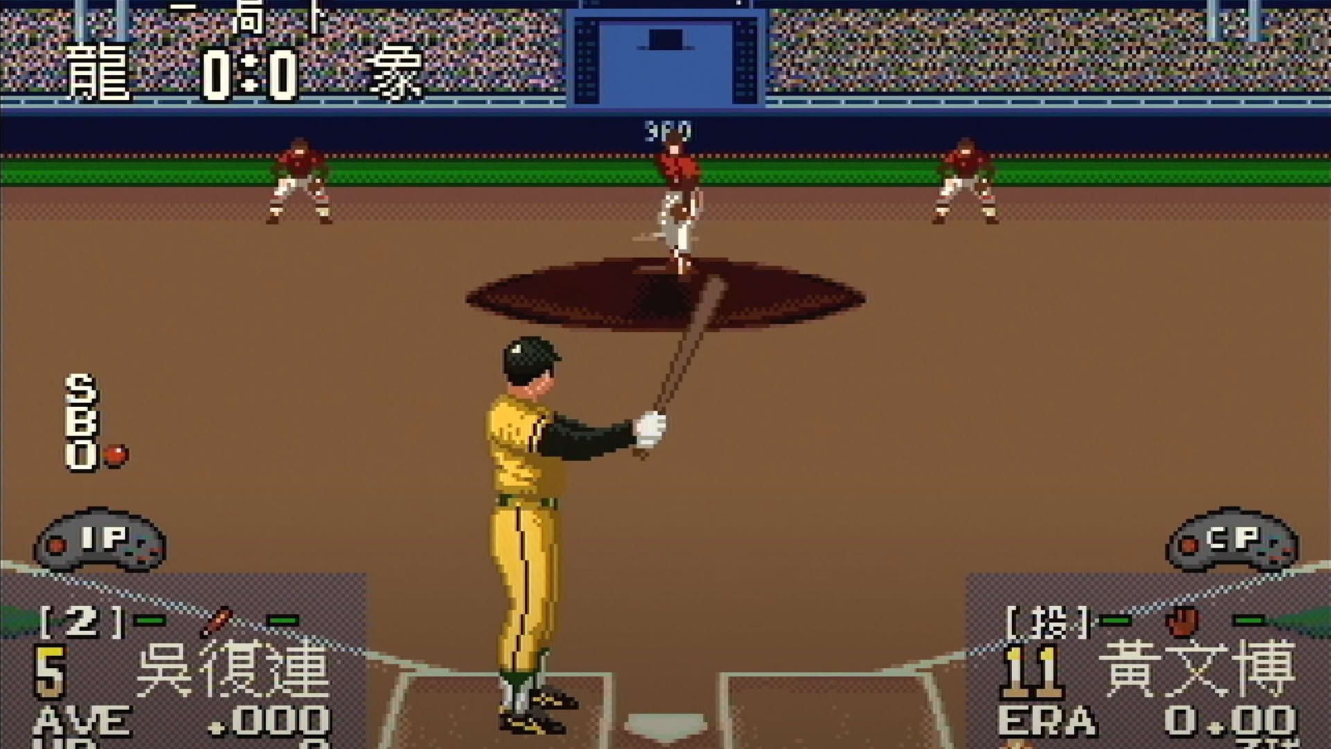 Screenshot for Super Taiwanese Baseball League