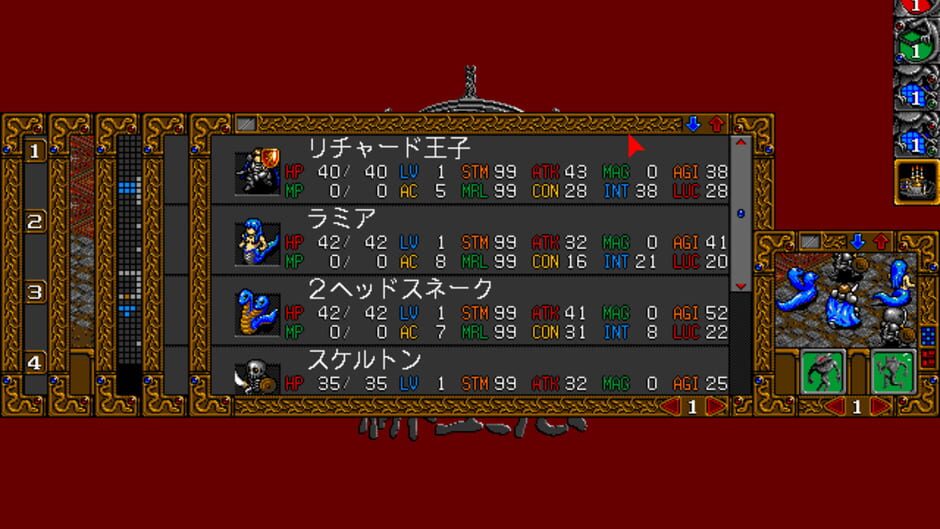 Screenshot for Hiouden