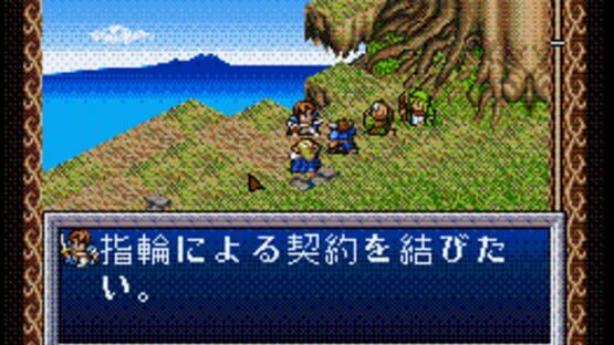 Screenshot for Hiouden: Mamono-tachi to no Chikai