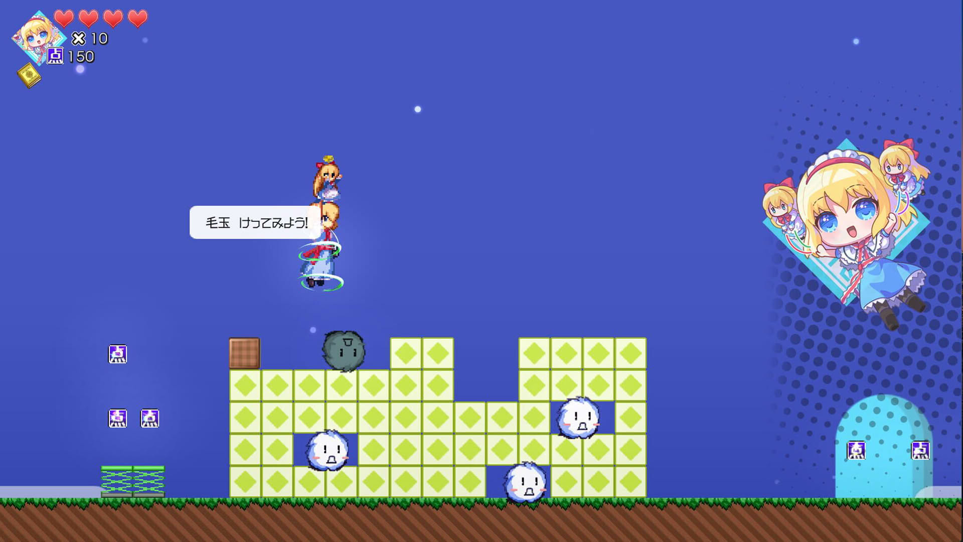 Screenshot for Super Alice Dolls!
