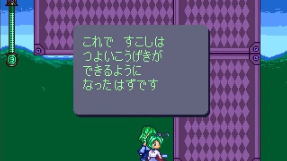 Screenshot for Ba Quartet X