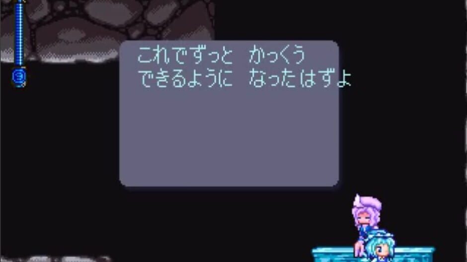 Screenshot for Ba Quartet X