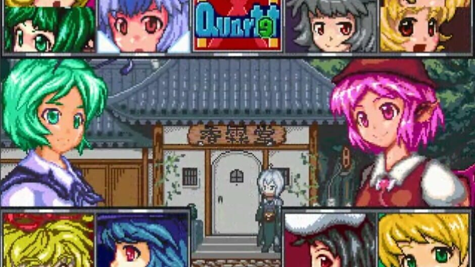 Screenshot for Ba Quartet X