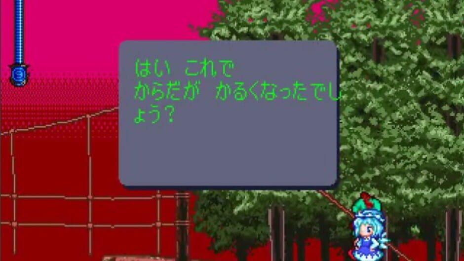 Screenshot for Ba Quartet X