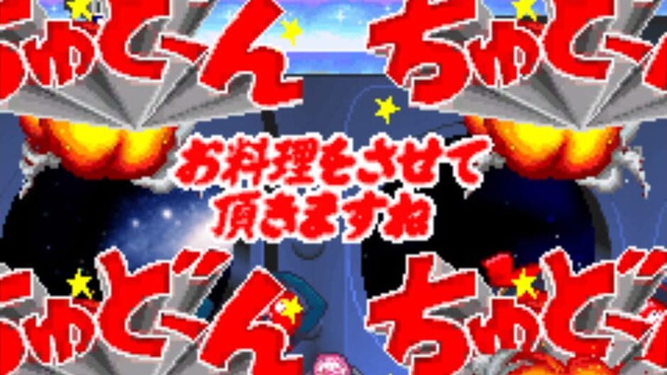 Screenshot for Momoko 1200%