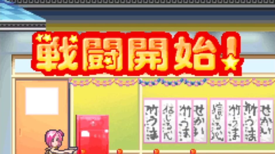 Screenshot for Momoko 1200%