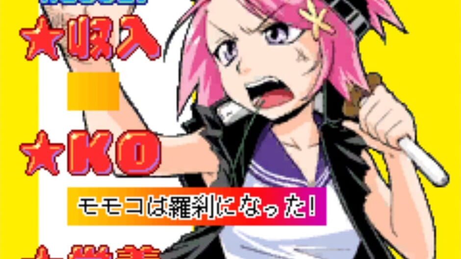 Screenshot for Momoko 1200%