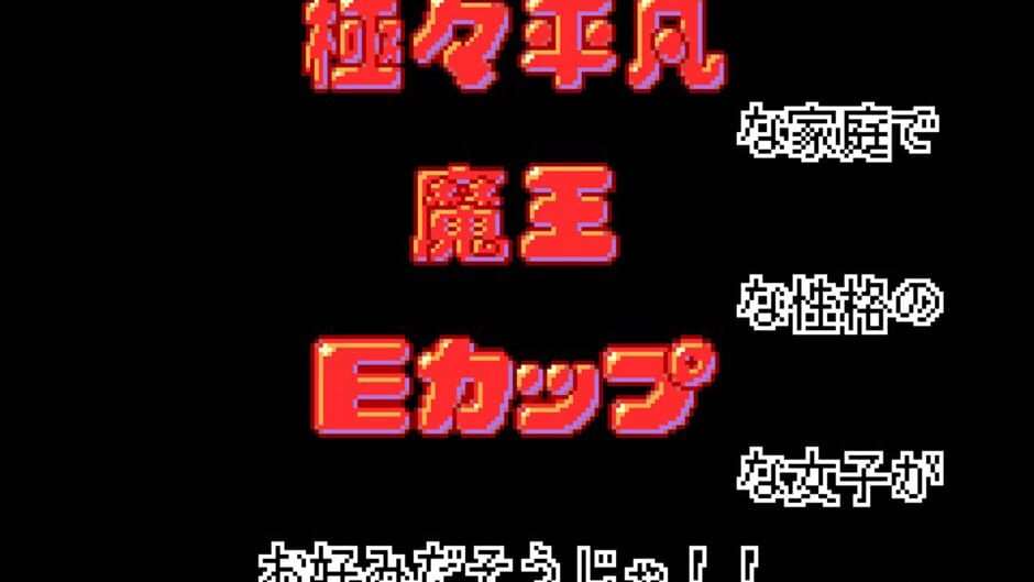 Screenshot for Momoko 1200%