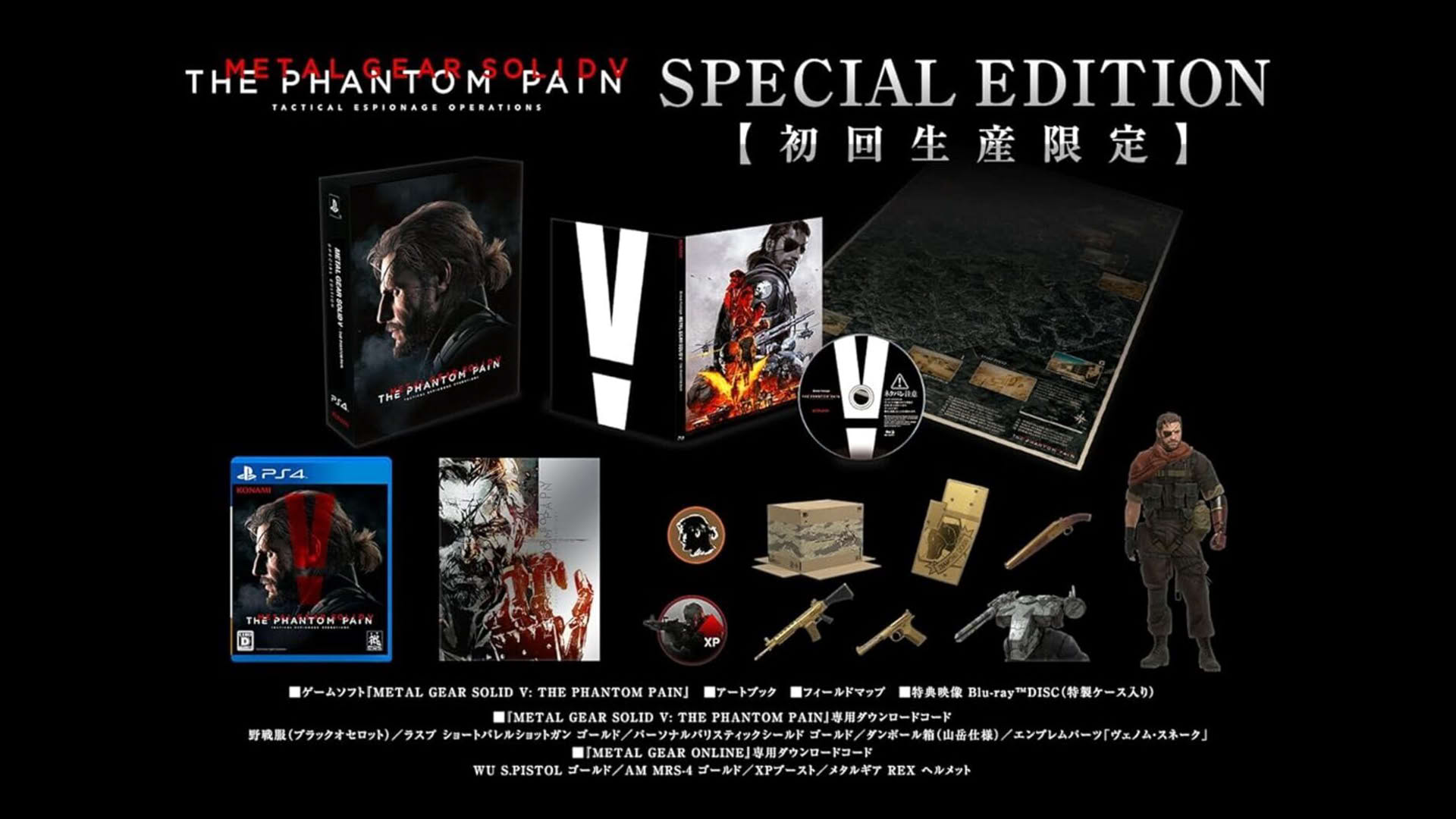 Screenshot for Metal Gear Solid V: The Phantom Pain
