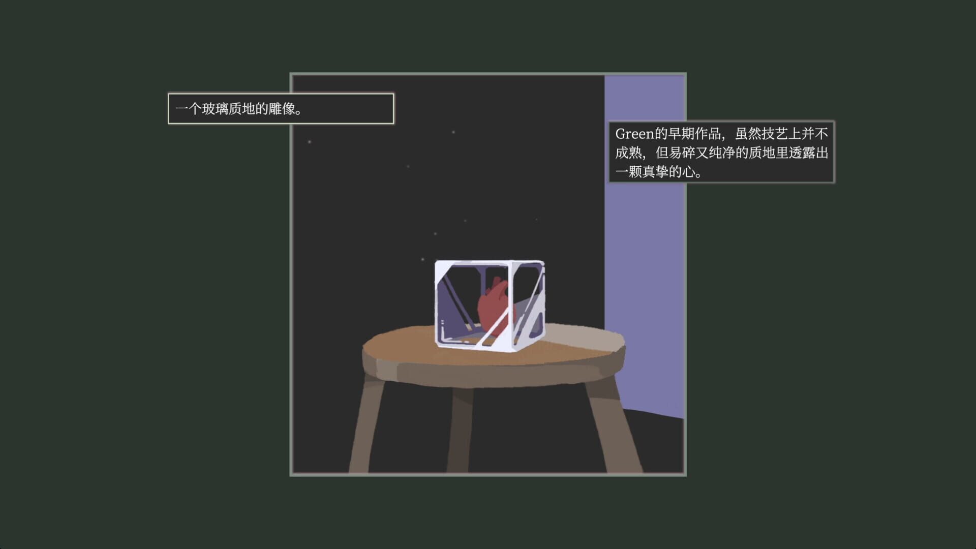 Screenshot for Deathless Death