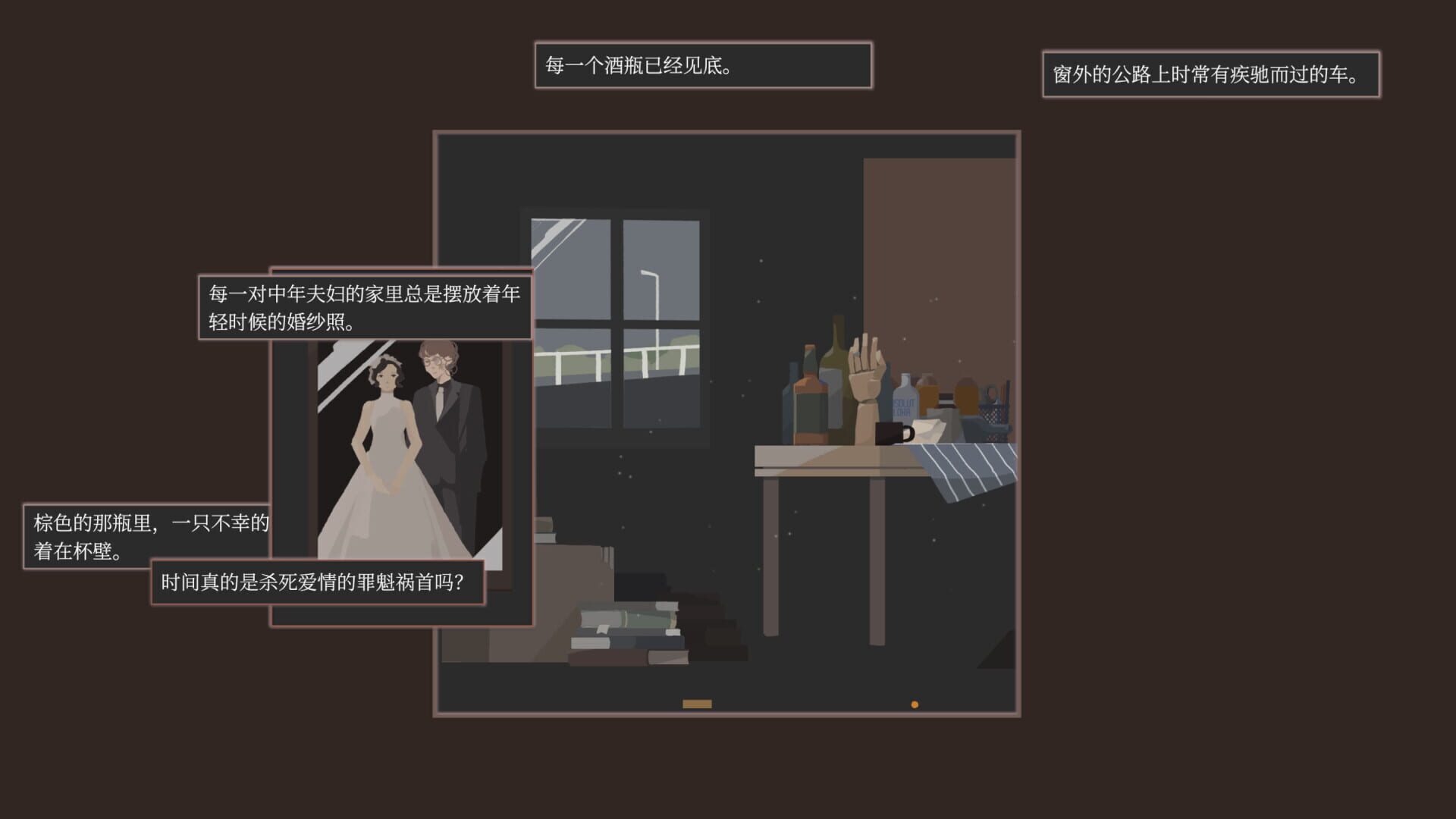 Screenshot for Deathless Death