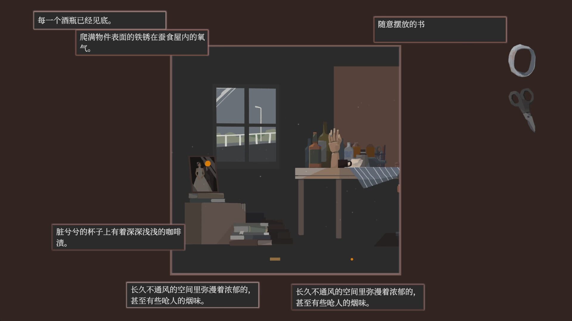 Screenshot for Deathless Death