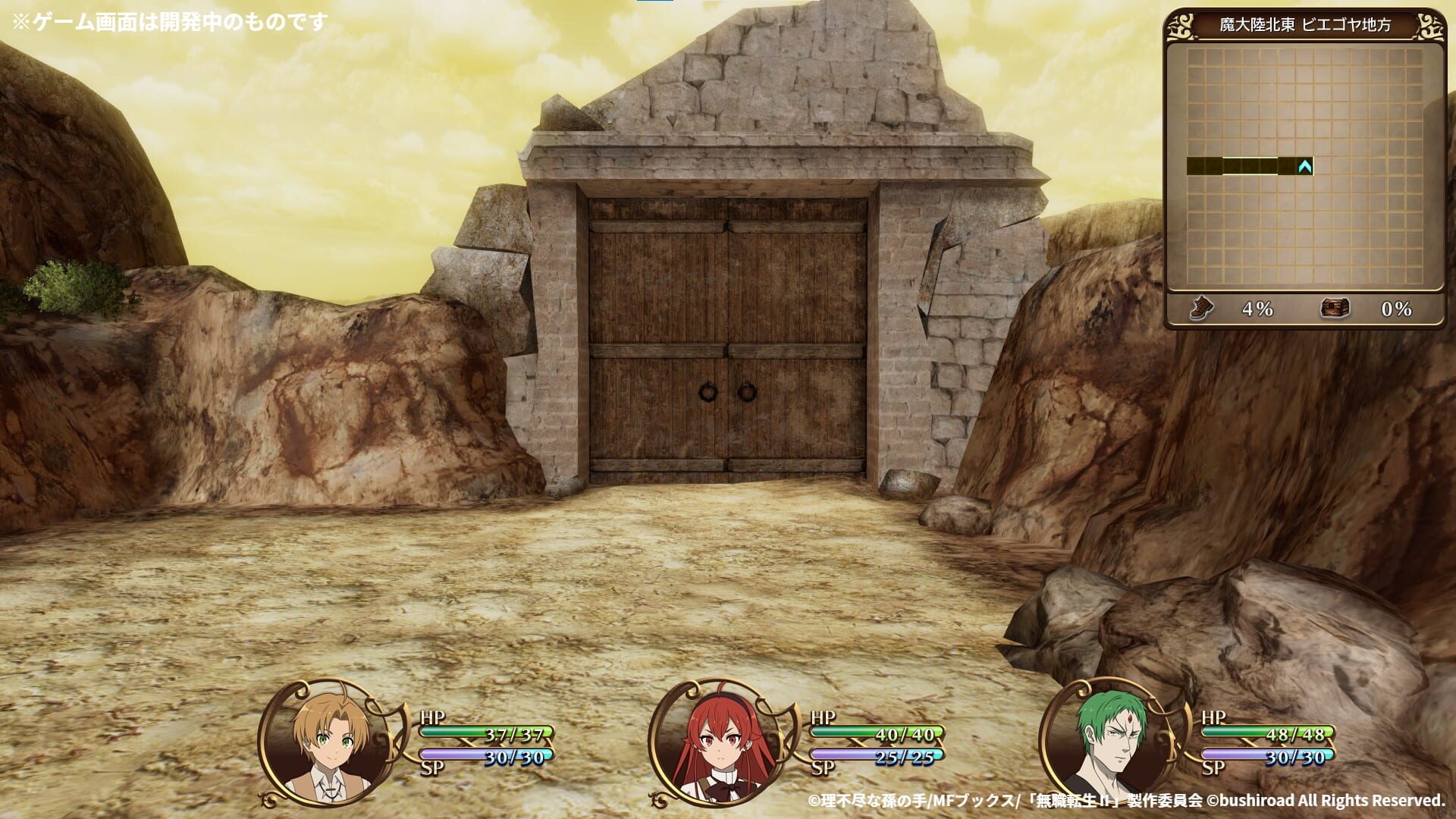 Screenshot for Mushoku Tensei: Jobless Reincarnation - Quest of Memories